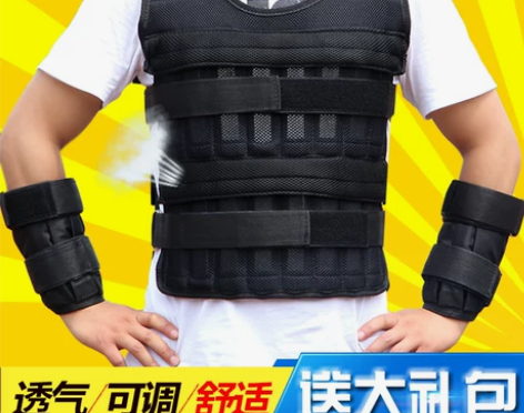 超薄可调隐形负重钢板背心跑步沙袋绑腿绑手铅...