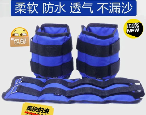 负重沙袋绑腿男女跑步瑜伽健身运动舞蹈训练儿...