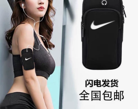 实体店处理跑步手机臂包男女通用华为户外手机...
