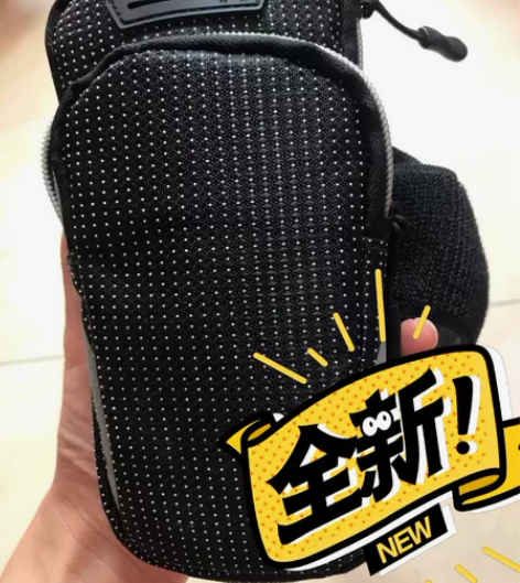 【全新包邮】跑步手机臂包户外手机袋男女款通...