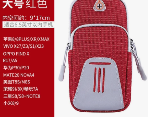 夜跑晨跑反光运动手机臂包男女跑步多功能手腕...
