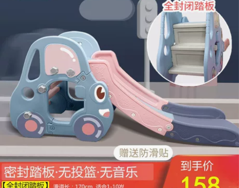 家里小孩大了，用不上了，爽快的来[超便宜]...