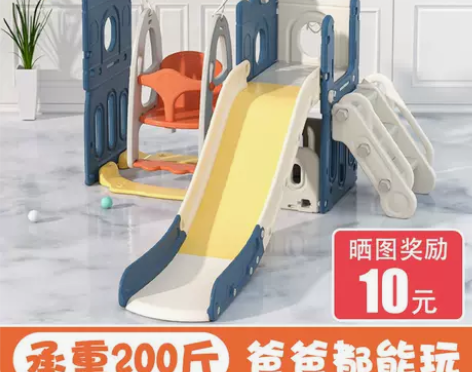 迈奇滑滑梯儿童玩具室内家用小型三合一秋千游...