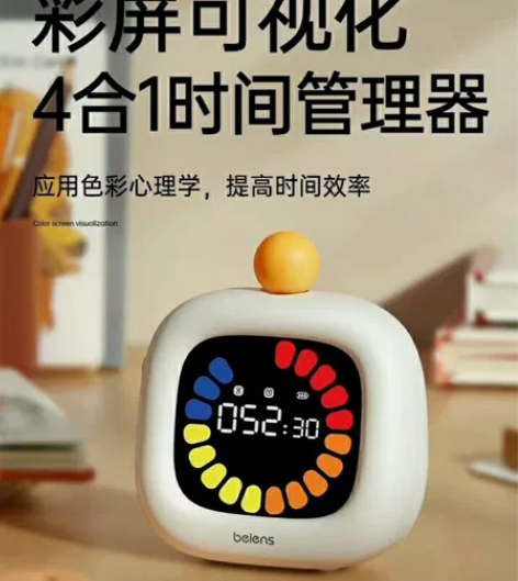 [正版全新] 贝恩施时间管理器二代彩屏计时...