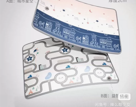 贝易宝宝爬行垫加厚xpe无毒 婴儿客厅游戏...