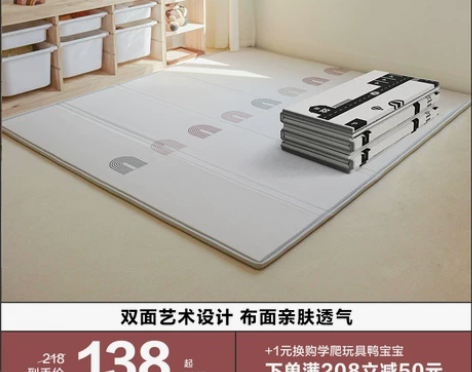 贝易宝宝爬爬垫可折叠爬行垫加厚婴儿家用无毒...