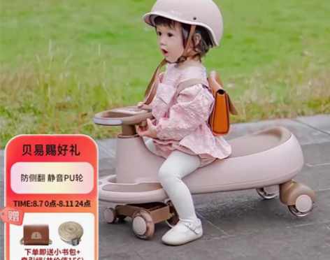贝易扭扭车儿童溜溜车1一3岁防侧翻小孩妞妞...