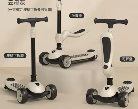 【天猫双12】贝易儿童滑板车男童女童溜溜车...