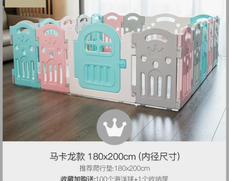 贝易宝宝围栏爬行垫学步栅栏儿童防护栏婴儿安...