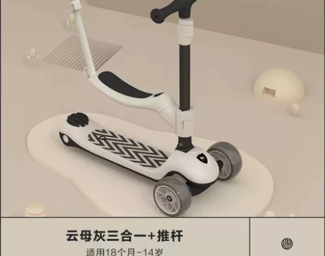 贝易儿童滑板车 几乎全新 就带娃娃出去过一...