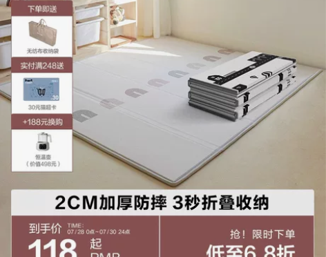 贝易宝宝彩虹爬爬垫可折叠爬行垫加厚婴儿家用...