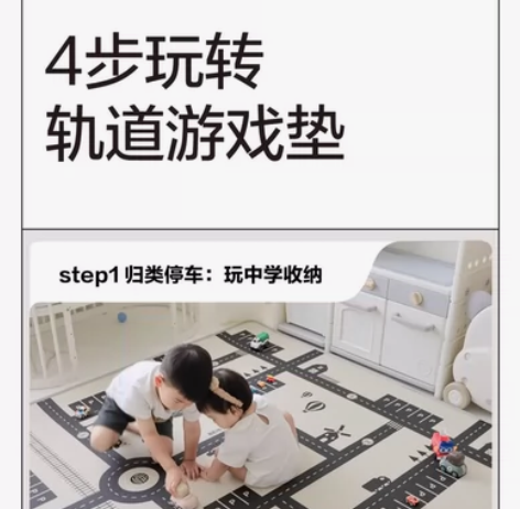 贝易爬爬垫 1.5*1.8米 棋盘格?汽车...