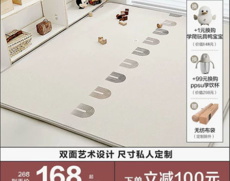贝易宝宝爬爬垫婴儿加厚家用地垫无毒无味xp...