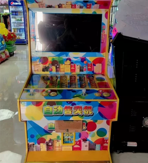 低价处理32寸礼品机售卖机 感兴趣的话点“...