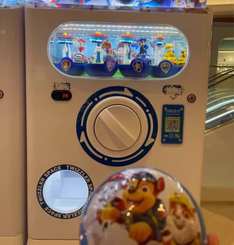 汪汪队扭蛋。 去扭蛋机扭的，没有出想要的，...