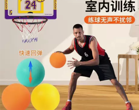 儿童室内静音拍拍球小皮球篮球足球幼儿园专用...