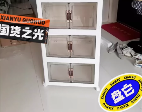 【清仓处理】全新包邮十几套折叠收纳箱双开门...