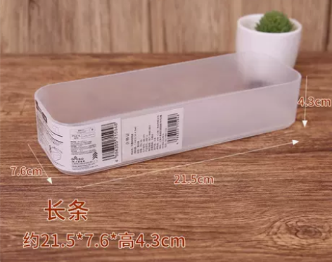 日本DAISO大创化妆品收纳盒桌面整理盒p...