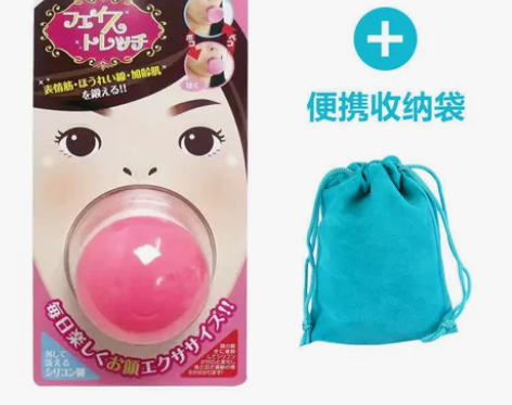 去法令纹消除神器 ！面部紧致美容仪器提升脸...