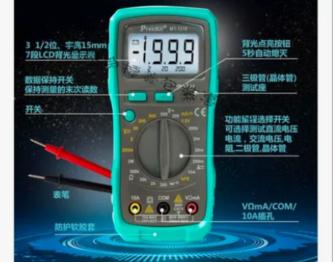 宝工（ProsKit）MT-1210-C ...