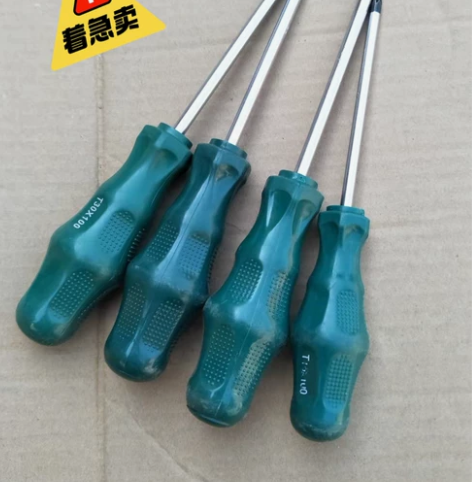 五金店倒闭，特价处理一批8件套六角梅花螺丝...