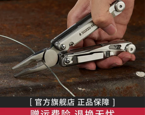 多功能钳 多功能钳子瑞士科技SwissTe...