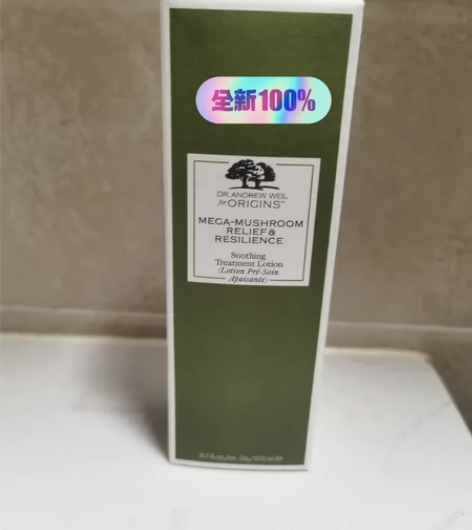 日上购买两瓶装悦木之源精华水套装，全新未拆...