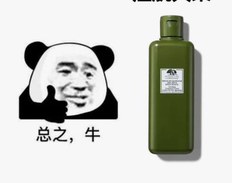 保税 悦木之源10倍灵芝水菌菇水新升级爽肤...