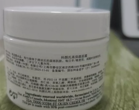 科颜氏高保湿面霜，全新，未拆封，淘宝官网购...