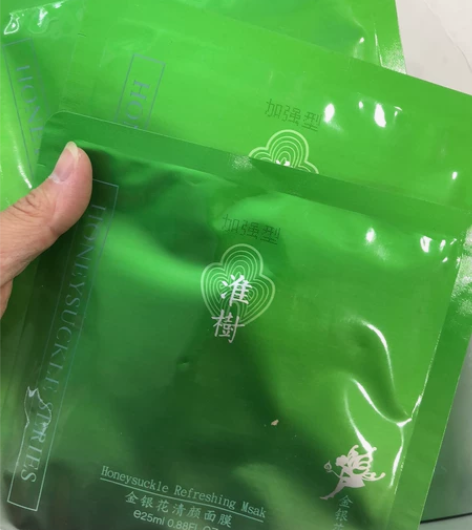 【10元1片 10片包邮】淮树金银花清颜面...