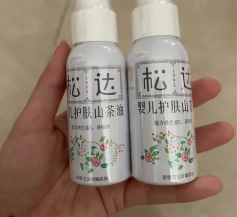 囤货正装未拆封松达婴儿护肤山茶油，50ML...