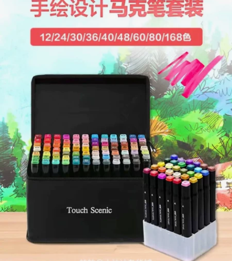 特价全新包邮马克笔正品TouchSketc...