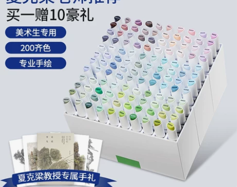 STA斯塔夏克梁酒精马克笔 双头油性40 ...