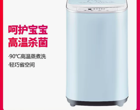 【狂欢价】海信3公斤kg家用母婴儿童全自动...