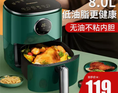 长虹空气炸锅家用十大品牌2022新款智能多...