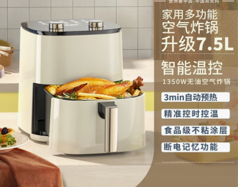 空气炸锅家用智能多功能全自动大容量新款电炸...