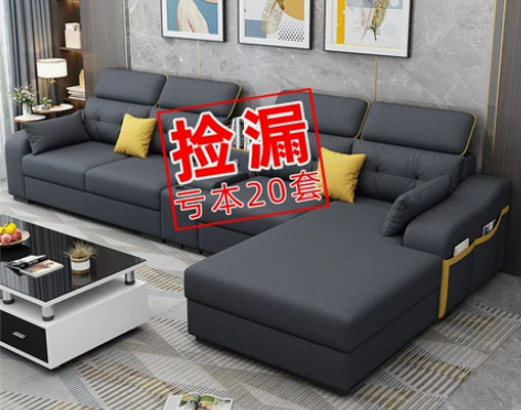 ?布艺沙发客厅现代简约轻奢大小户型组合科技...