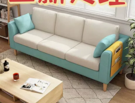 【亏本处理】北欧小户型沙发现代简约网红单双...