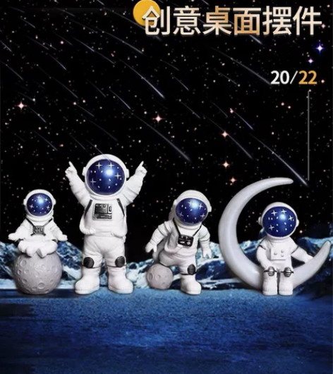 全新包邮 宇航员生日蛋糕装饰品网红太空人手...
