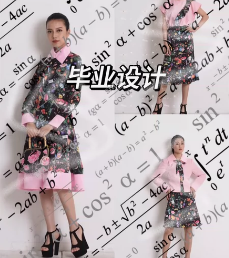 服装设计系列成衣三套 不退不换 可小刀，包...