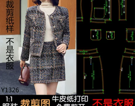 团团家女装打板图纸服装裁剪图小香风套装样板...