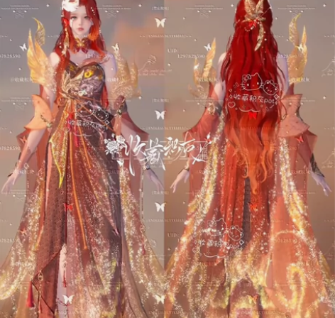 逆水寒手游时装染色【苍龙云岫】轻容染【苍龙...