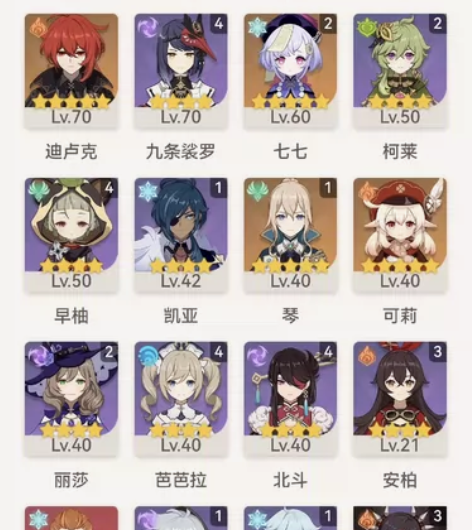 原神号，五十七级，可改手机号，价格私聊 感...