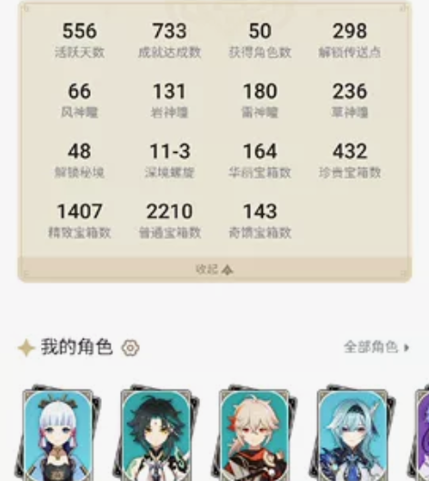 游戏帐号，真心出售。可议价 感兴趣的话点“...