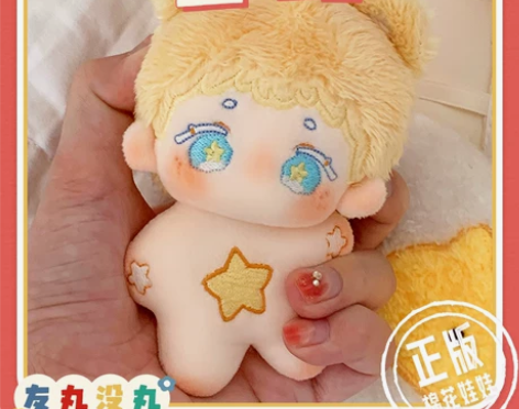 星比棉花娃娃女正版玩偶5cm10cm黄比萌...
