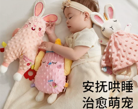 安抚玩偶婴儿可入口啃咬宝宝睡觉哄睡眠神器豆...
