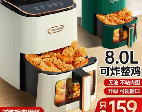 康佳空气炸锅家用多功能2023新款智能可视...