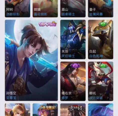 真心共号永久皮肤379张技术菜的最好不要动...