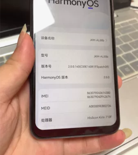 华为畅享9plus 4+128，以前换过屏...