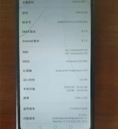 华为畅享9 外屏破 其余功能正常 仅手机无...